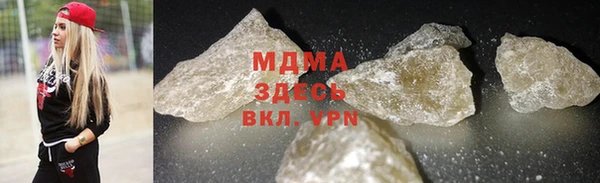 MDMA Верхний Тагил