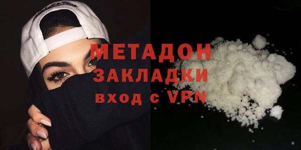 MDMA Верхний Тагил