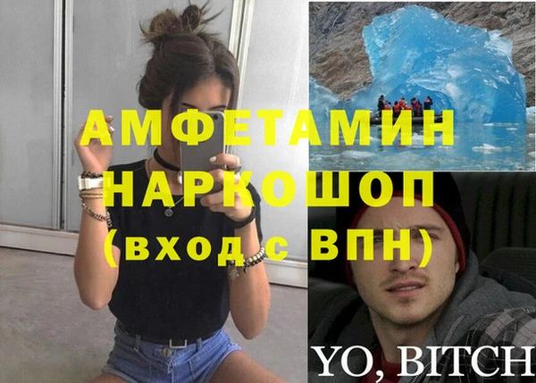 MDMA Верхний Тагил