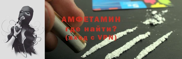 MDMA Верхний Тагил