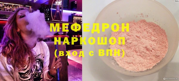 MDMA Premium VHQ Верхнеуральск