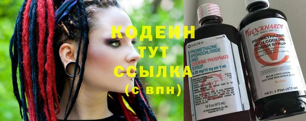 MDMA Верхний Тагил