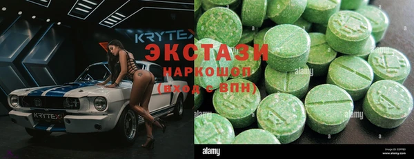 MDMA Premium VHQ Верхнеуральск