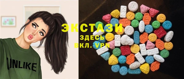 MDMA Premium VHQ Верхнеуральск