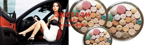 MDMA Premium VHQ Верхнеуральск