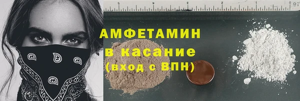 MDMA Верхний Тагил