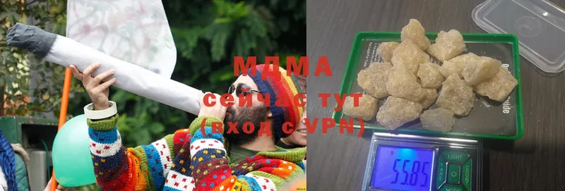 MDMA VHQ  как найти наркотики  Лянтор 